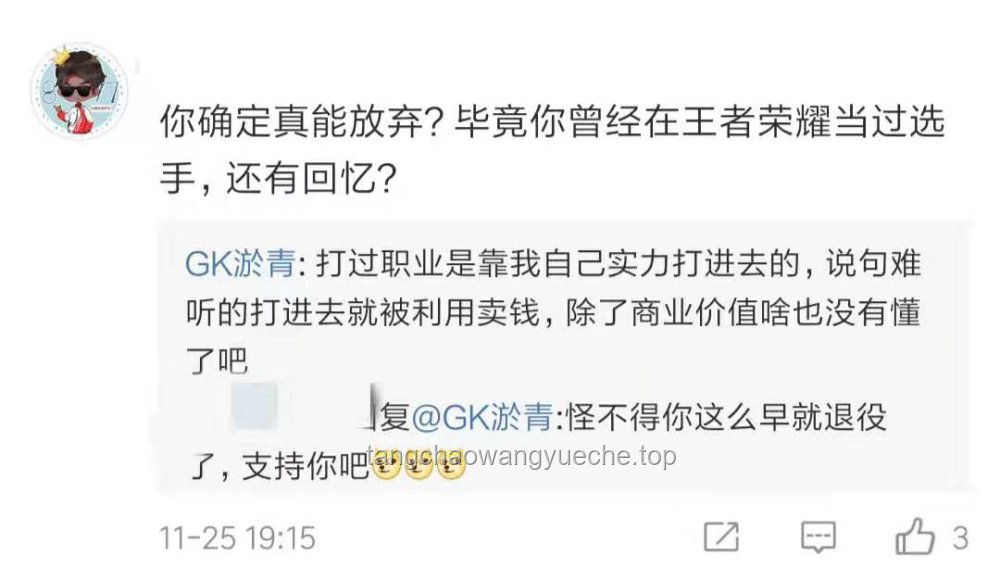 马斯克“卸任”！回应眼角淤青：仕途尽头，商业征途再启